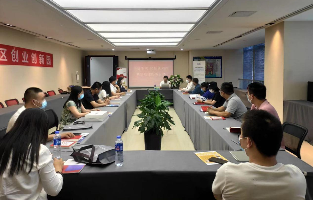 我会开展“美好生活·民法典相伴”主题宣传暨基层法律服务行活动（三）——进园区
