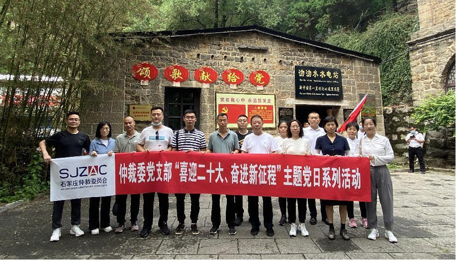 我会开展“喜迎二十大、奋进新征程” 庆祝建党101周年系列活动