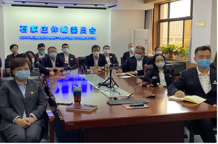 石家庄仲裁委员会组织全体工作人员收听收看习近平总书记在中国共产党第二十次全国 代表大会上的报告