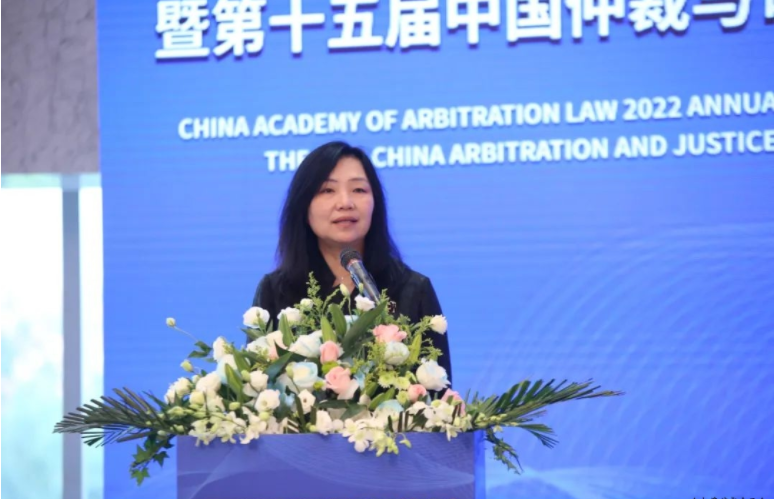 中国仲裁法学研究会2022年年会暨第十五届中国仲裁与司法论坛成功举办