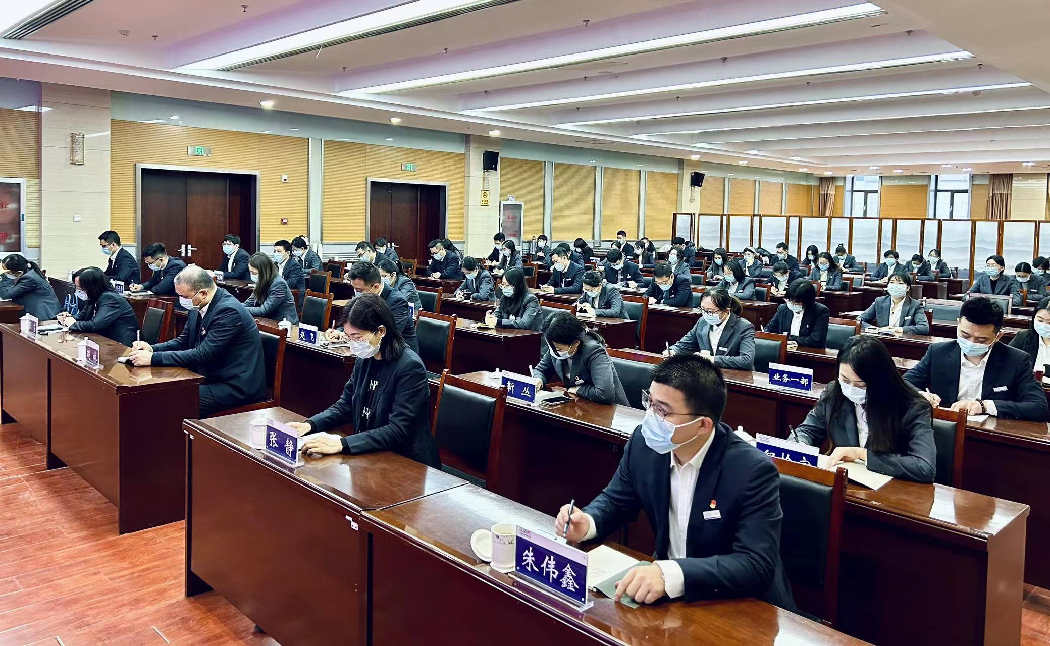 石家庄仲裁委员会秘书处召开全体干部职工大会