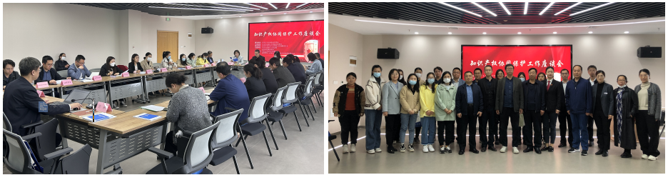 石家庄仲裁委员会积极开展知识产权宣传周系列活动
