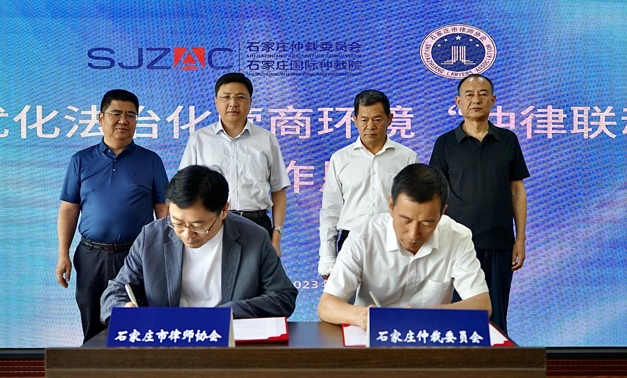 “仲律联动”——助力优化法治化营商环境