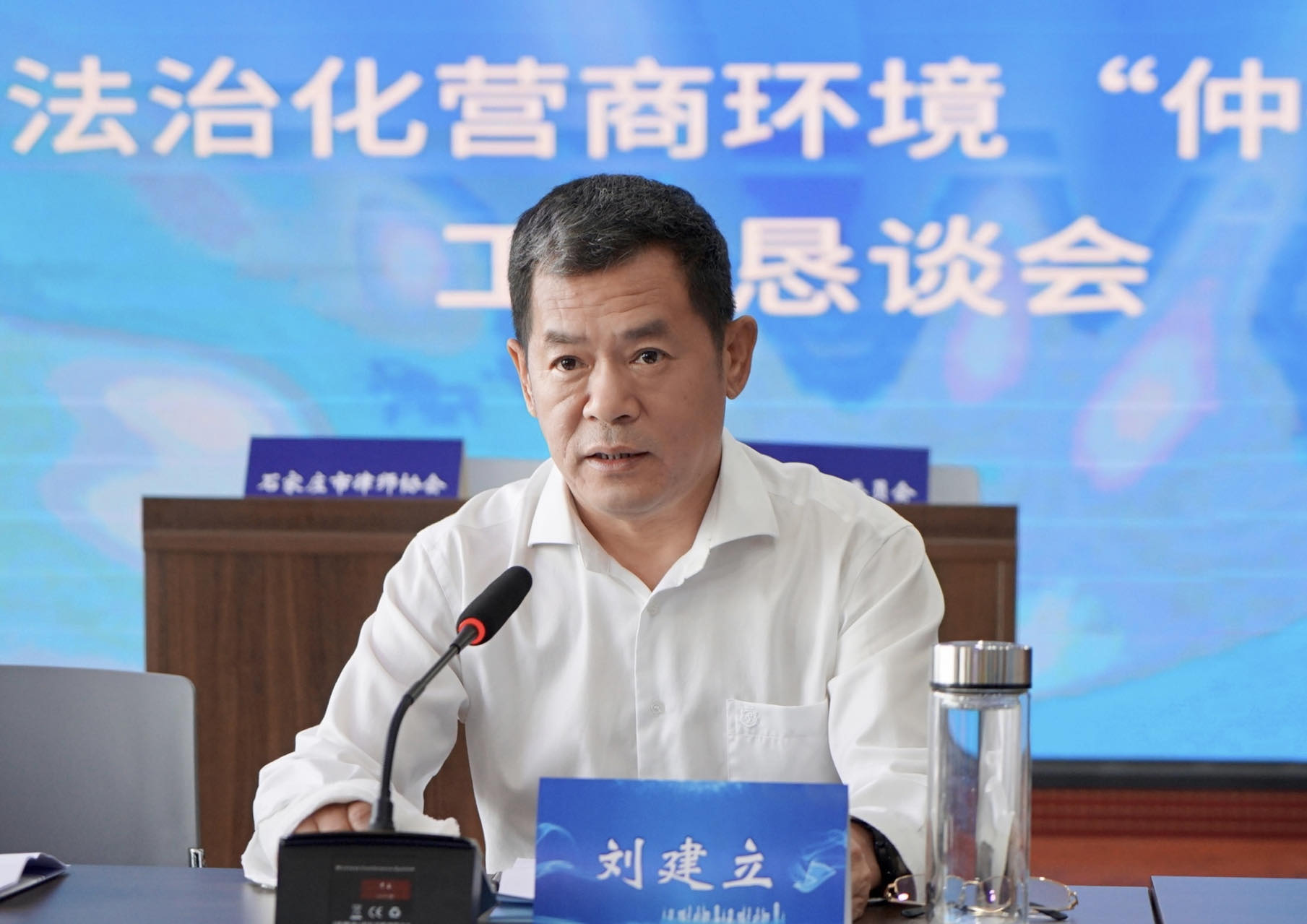 “仲律联动”——助力优化法治化营商环境