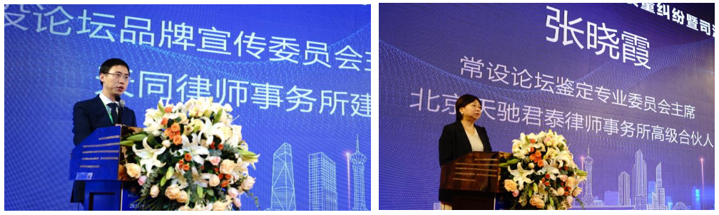 2023常设中国（石家庄）建设工程法律论坛成功举办