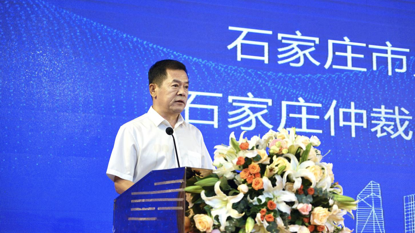 2023常设中国（石家庄）建设工程法律论坛成功举办