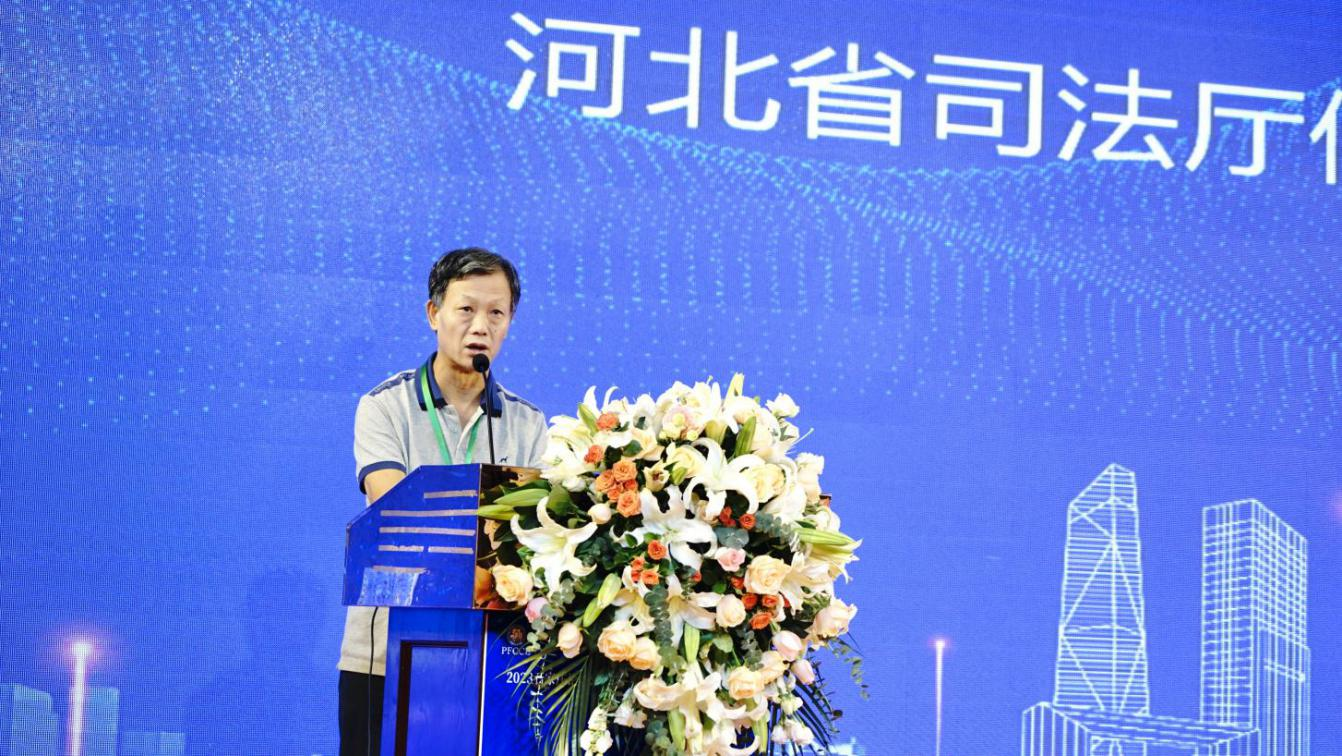 2023常设中国（石家庄）建设工程法律论坛成功举办