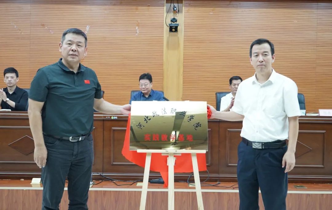 石家庄仲裁委员会与河北政法职业学院战略合作签约暨仲裁进校园活动成功举办