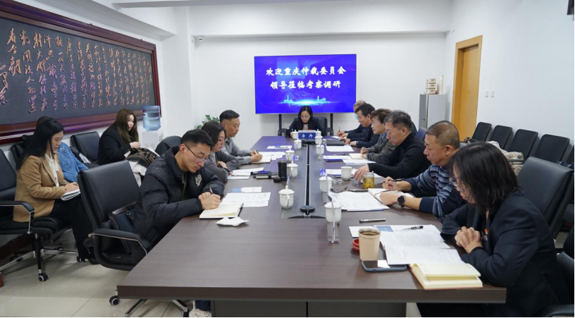 重庆仲裁委员会办公室研究咨询处处长黄河一行到石家庄仲裁委员会考察调研
