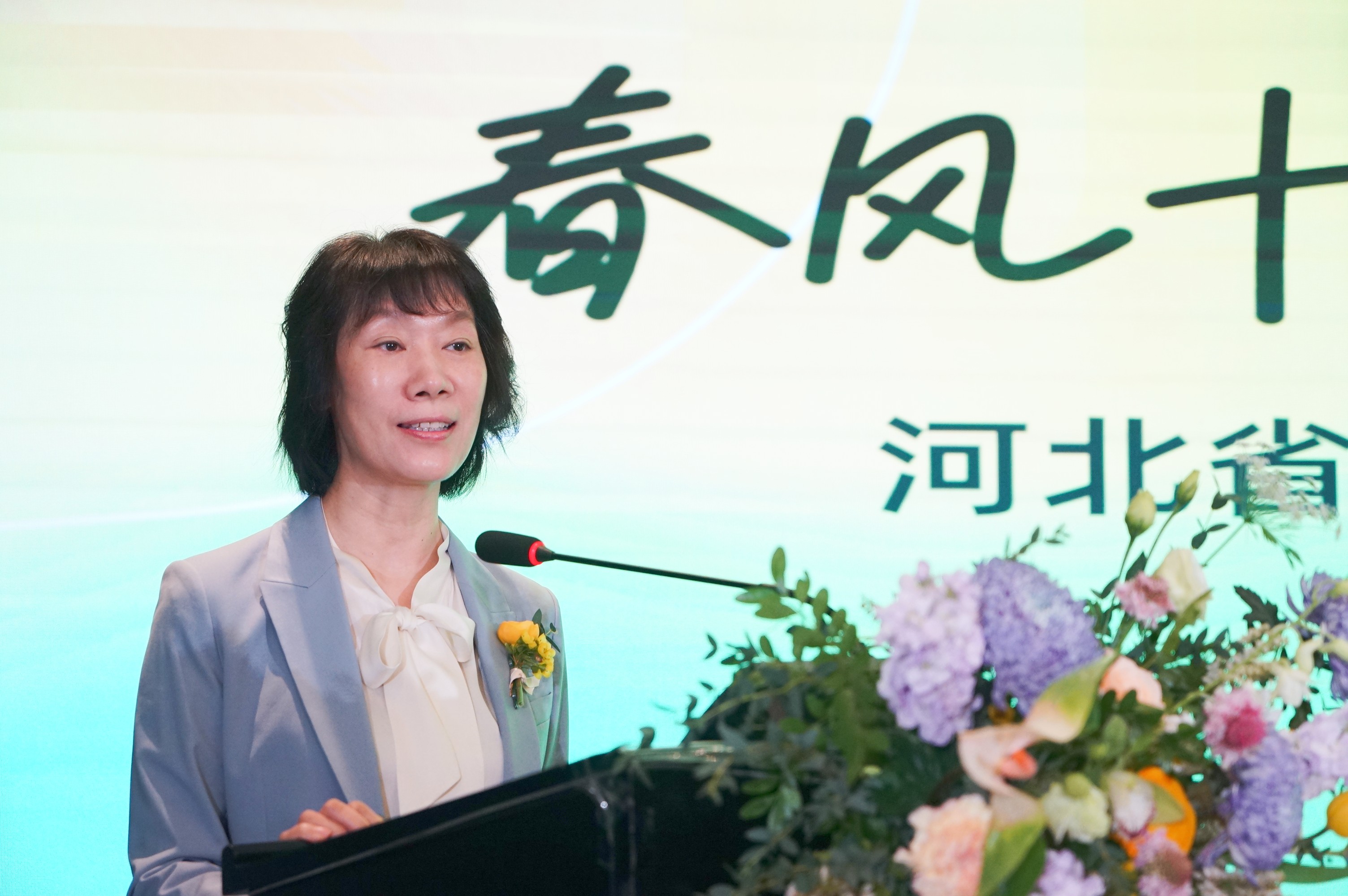 “春风十里 芳华如你” 河北省第三届女性仲裁沙龙在石家庄成功举办