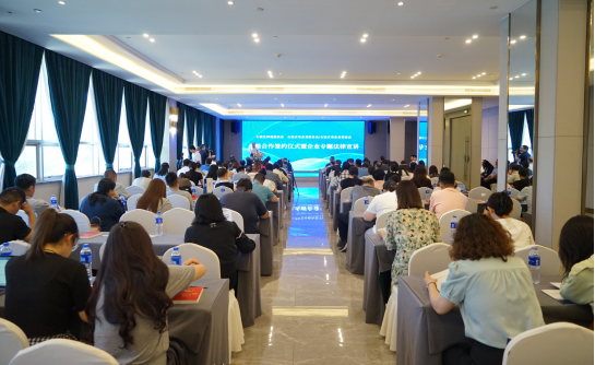 石家庄仲裁委员会与石家庄市企业联合会/石家庄市企业家协会战略合作签约仪式暨企业专题法律宣讲活动成功举办