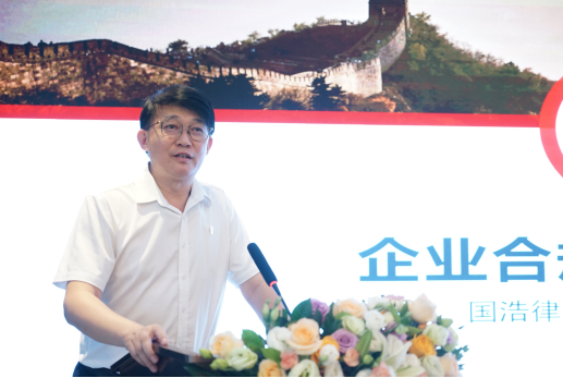 石家庄仲裁委员会与石家庄市企业联合会/石家庄市企业家协会战略合作签约仪式暨企业专题法律宣讲活动成功举办