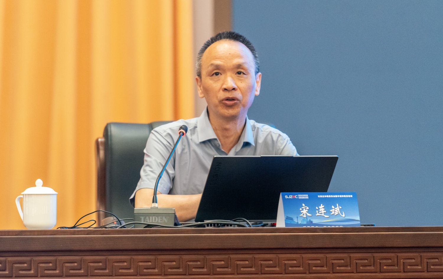 石家庄仲裁委员会举办仲裁员培训活动