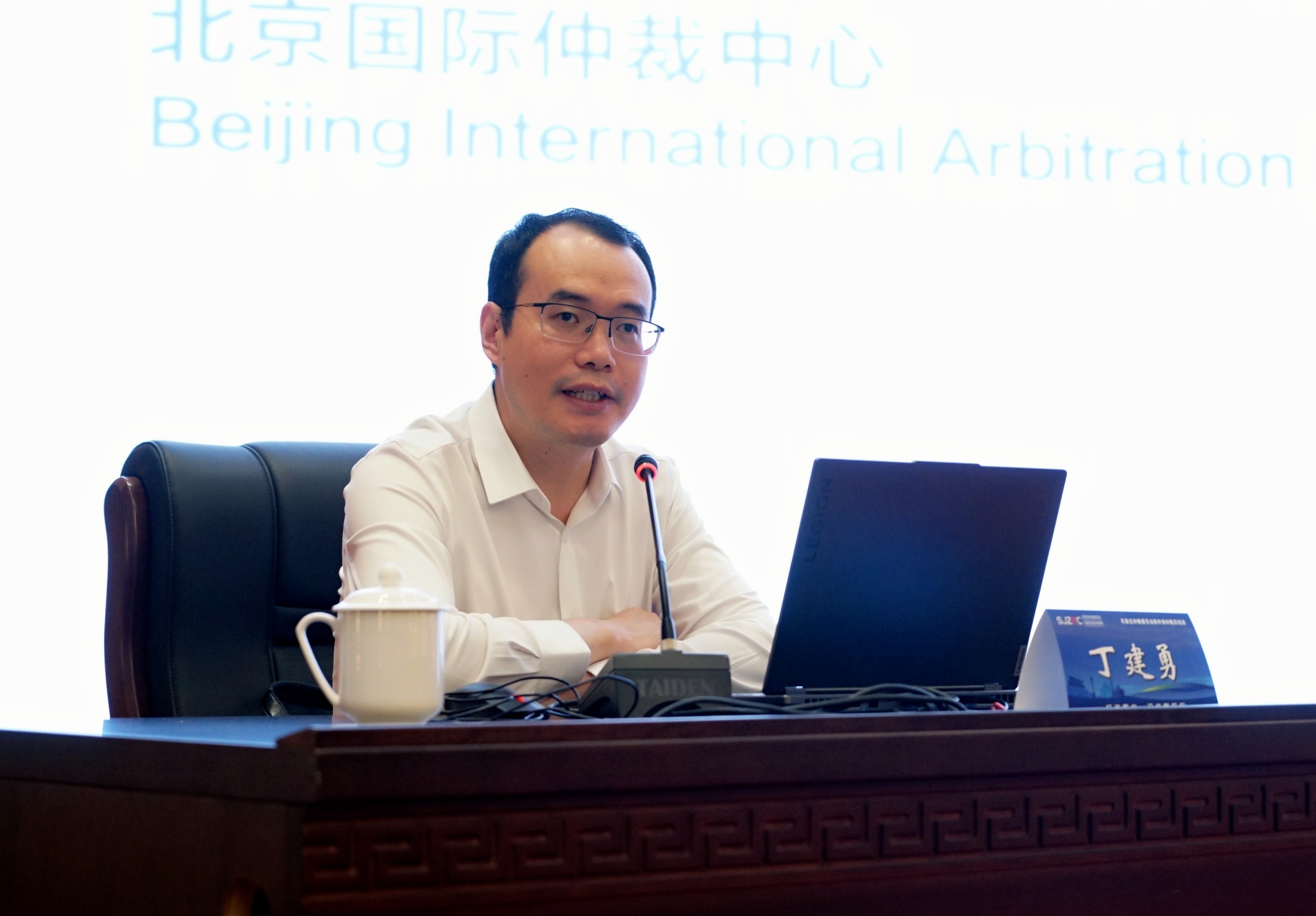 石家庄仲裁委员会举办仲裁员培训活动