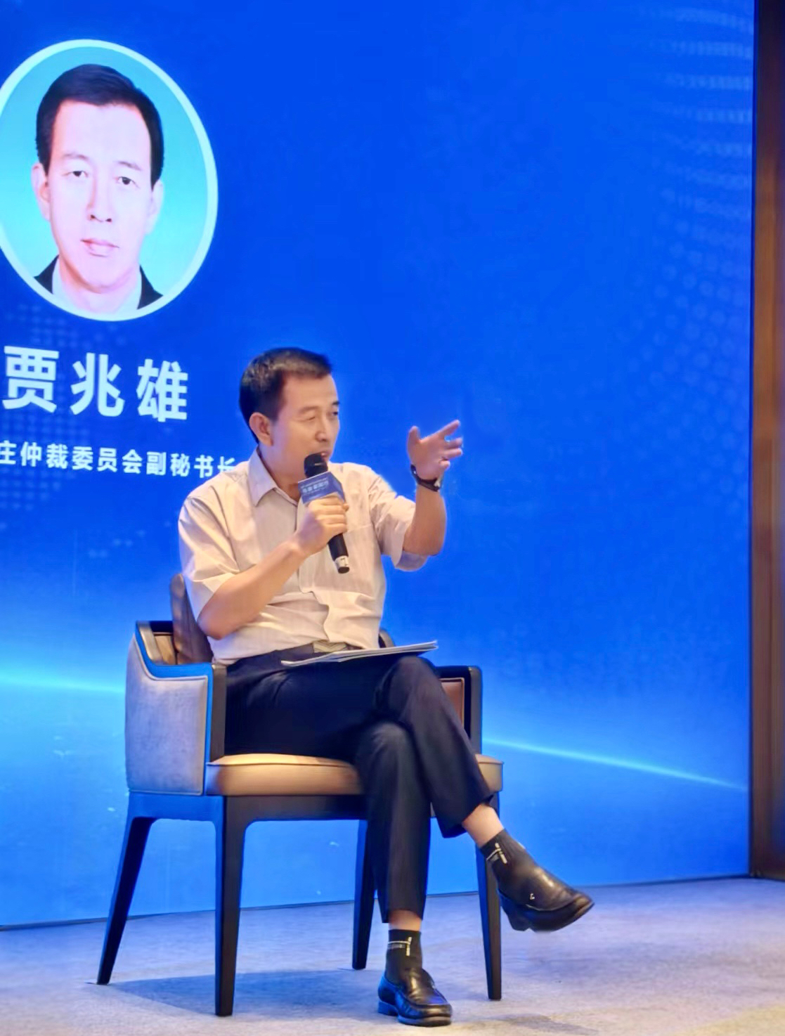 石家庄仲裁委员会受邀参加纪念《中华人民共和国仲裁法》颁布30周年论坛