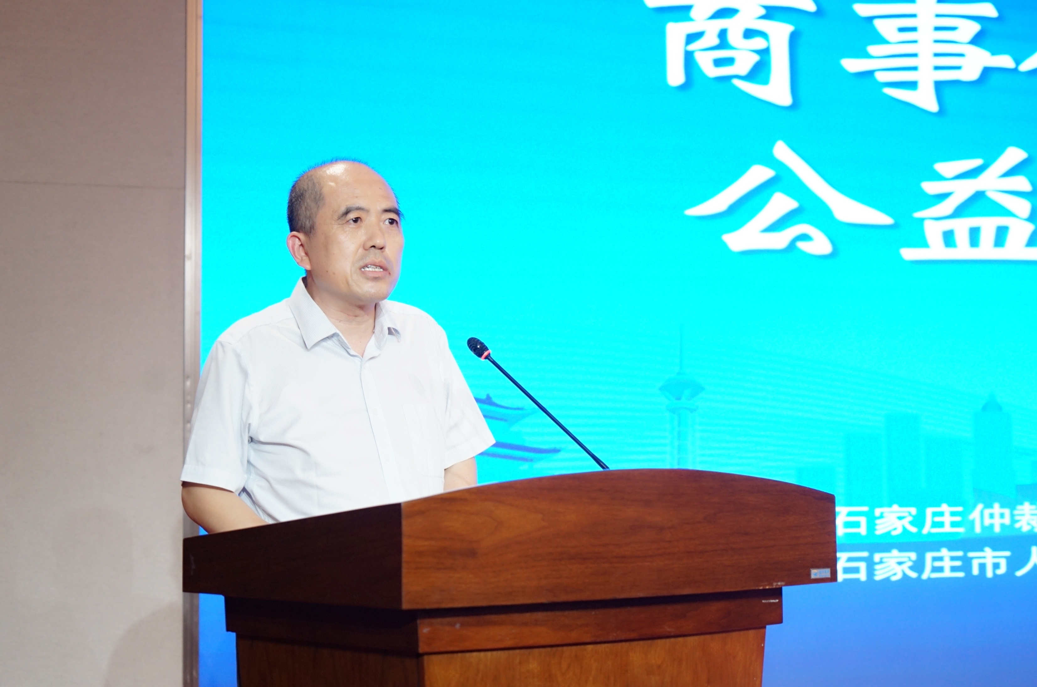 “商事仲裁+劳动仲裁”公益普法宣讲活动成功举办