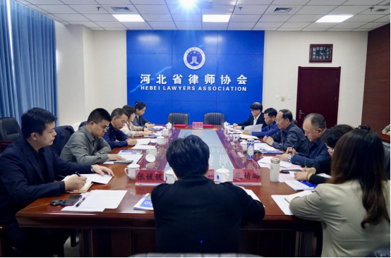 石家庄仲裁委员会与河北省律师协会 召开工作交流座谈会 石家庄仲裁委员会与河北省律师协会 召开工作交流座谈会