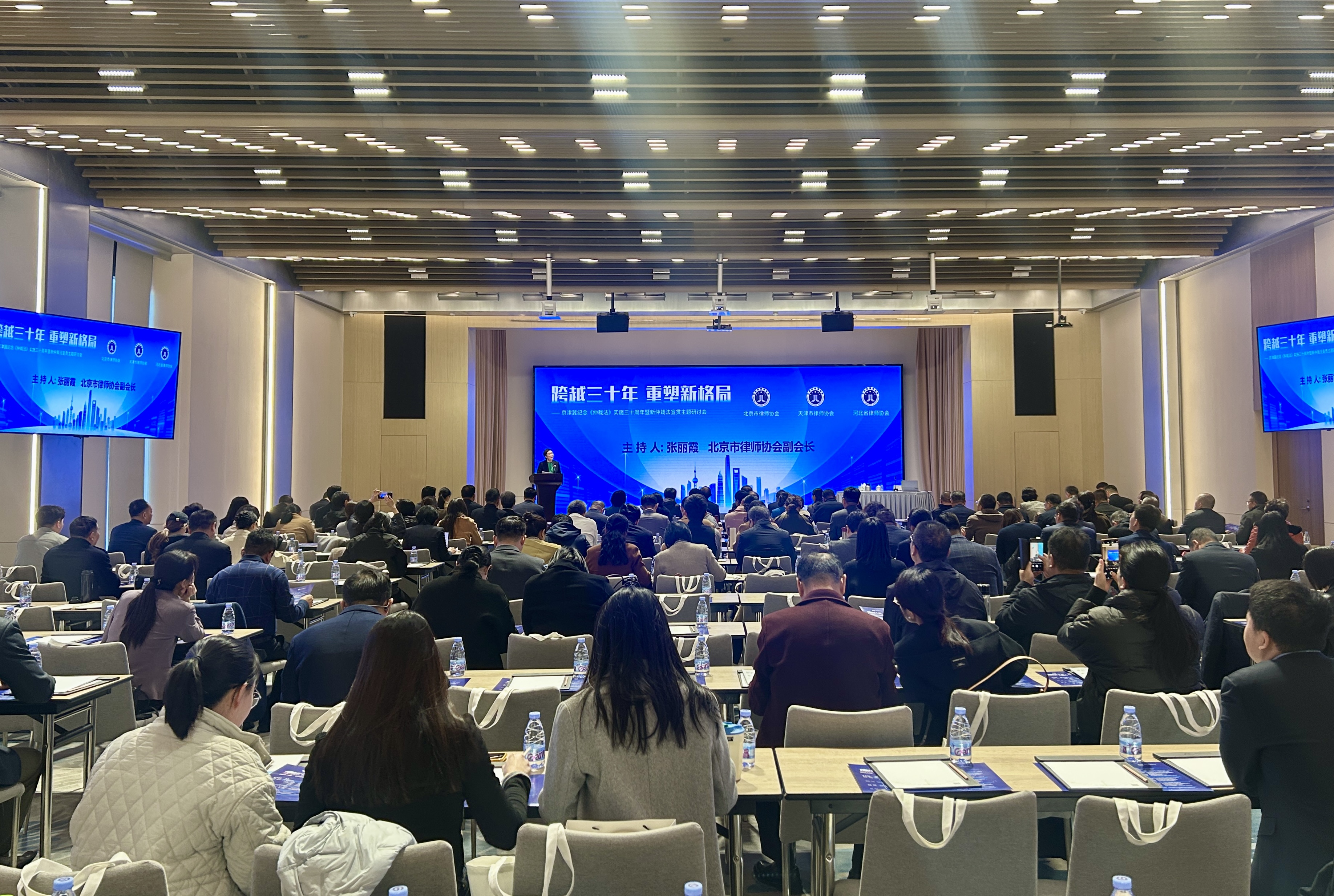 石家庄仲裁委员会受邀参加京津冀纪念《仲裁法》实施三十周年暨新仲裁法宣贯主题研讨会 石家庄仲裁委员会受邀参加京津冀纪念《仲裁法》实施三十周年暨新仲裁法宣贯主题研讨会