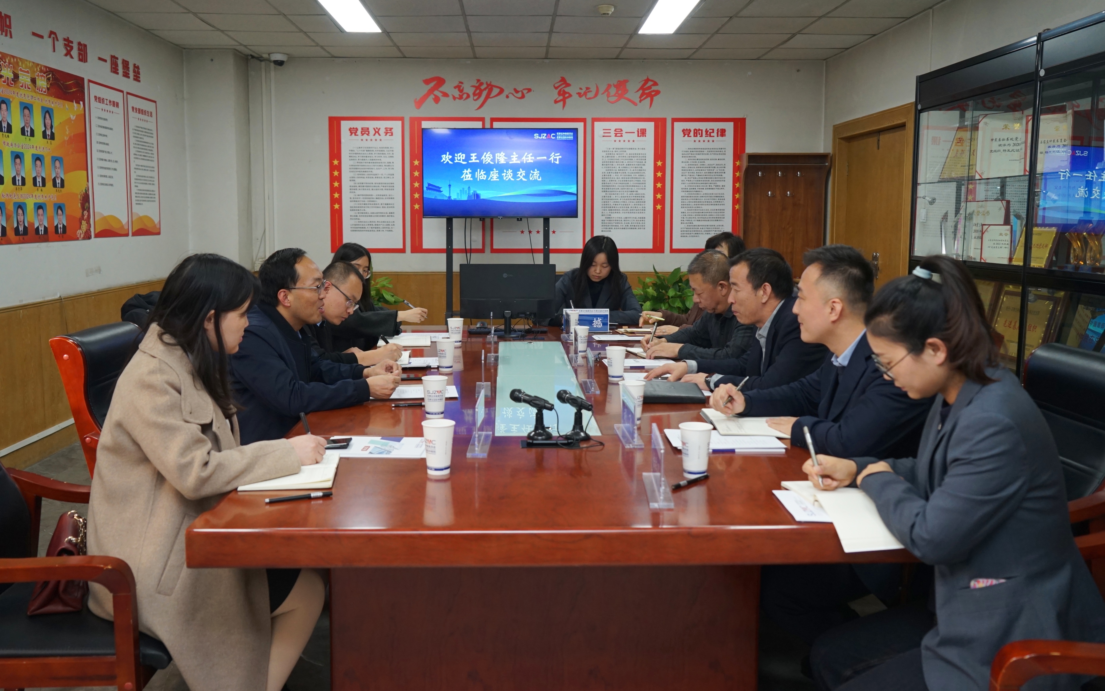 石家庄仲裁委员会与河北省知识产权保护中心召开工作交流座谈会 石家庄仲裁委员会与河北省知识产权保护中心召开工作交流座谈会