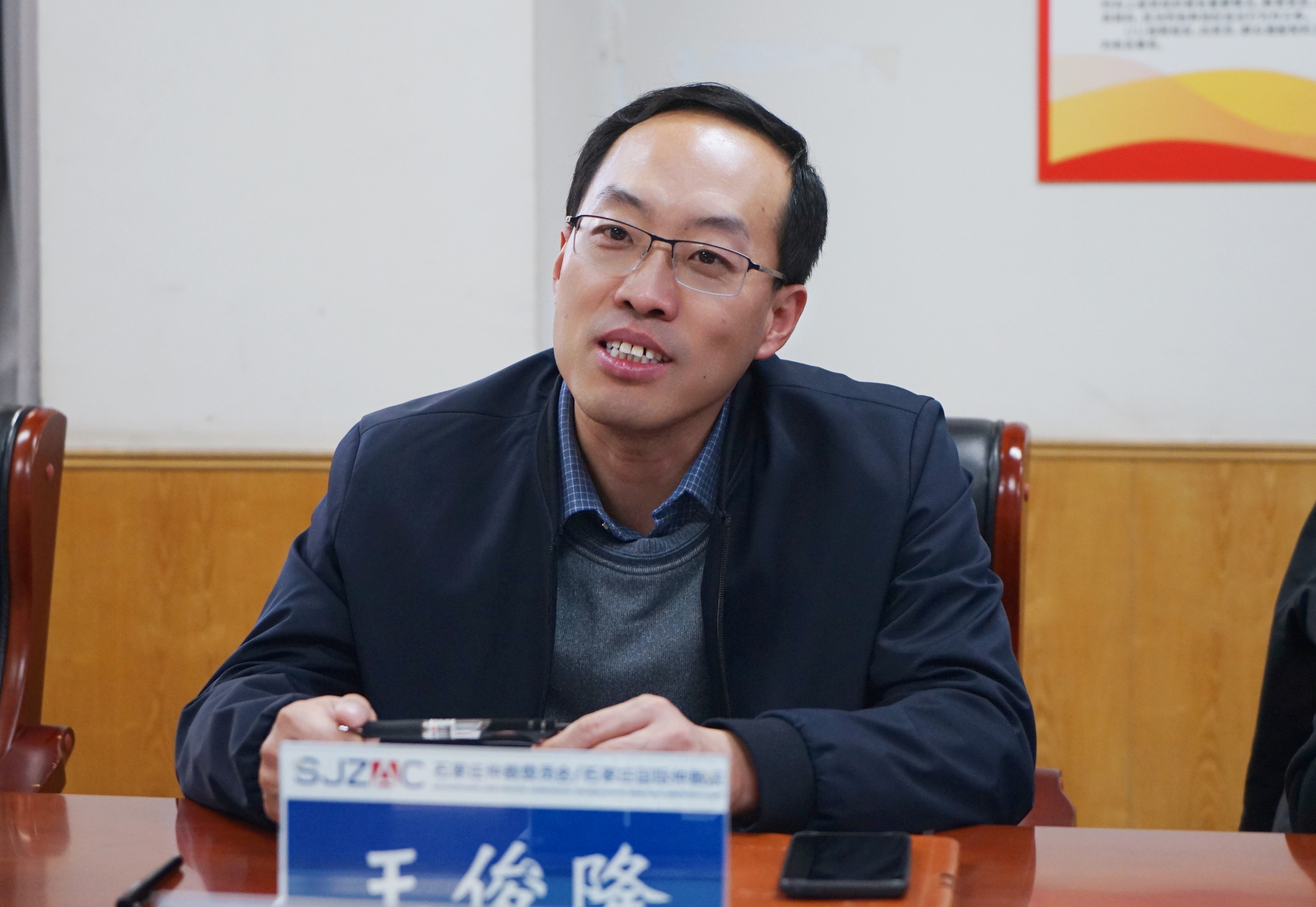 石家庄仲裁委员会与河北省知识产权保护中心召开工作交流座谈会 石家庄仲裁委员会与河北省知识产权保护中心召开工作交流座谈会