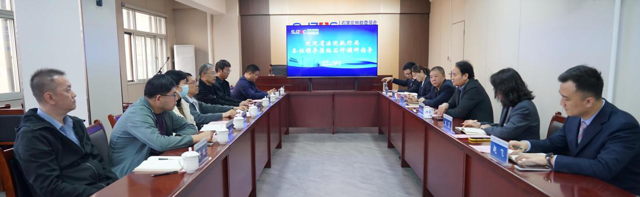 省法院执行局赴石仲开展调研工作