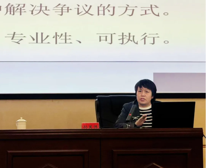 自贸区正定片区举办知识产权保护条例宣贯暨重点企业知识产权保护培训