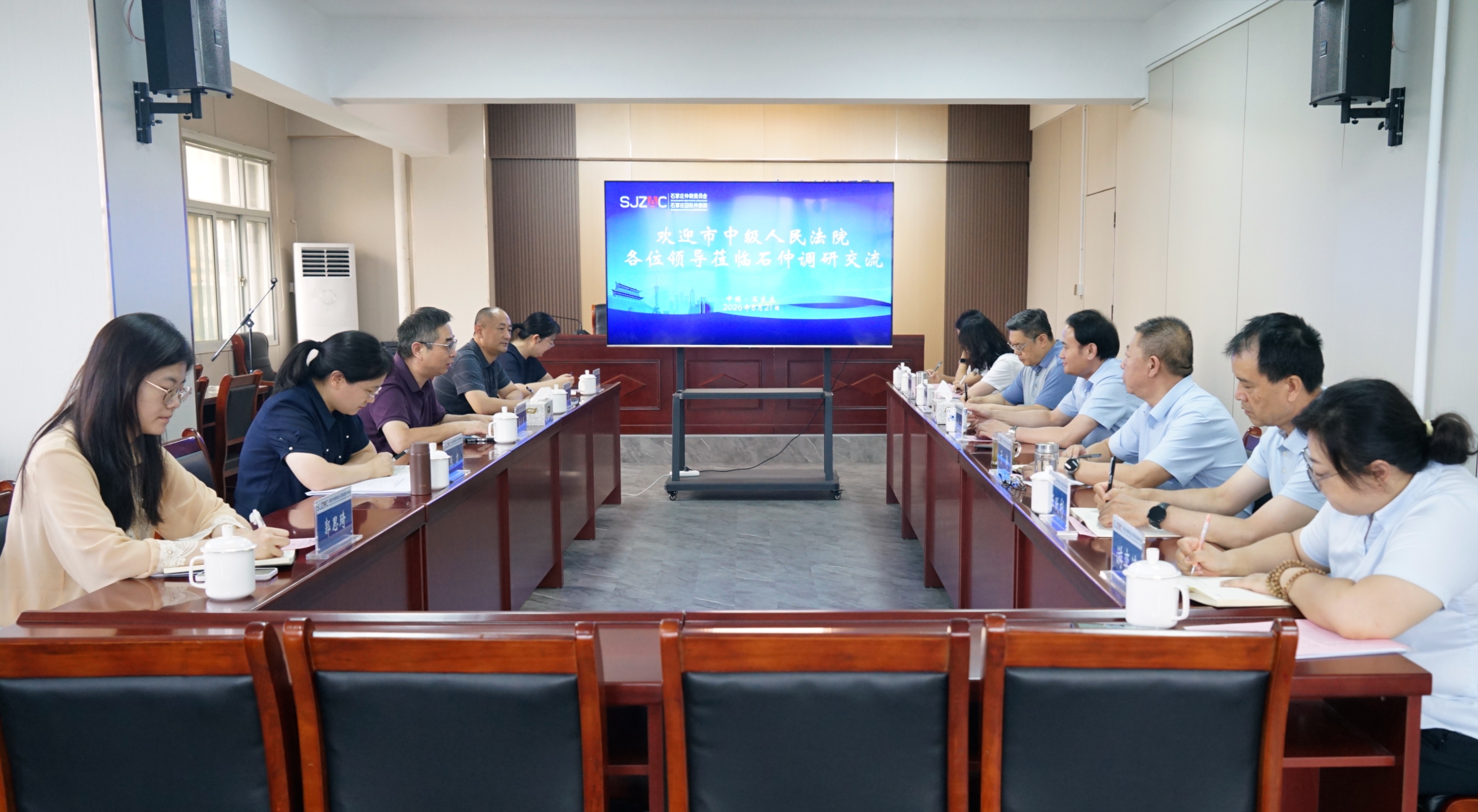 深化裁审衔接 凝聚司法合力——石家庄中院到石仲开展专题调研交流 深化裁审衔接 凝聚司法合力——石家庄中院到石仲开展专题调研交流